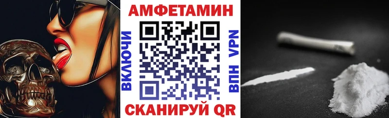 Купить закладки  Изобильный  Amphetamine Premium 