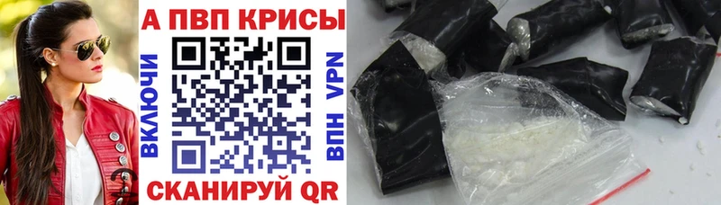 Купить закладки  Изобильный  APVP Crystall 