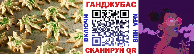 Еда ТГК конопля  Купить  Изобильный 