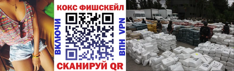 COCAIN 98%  Купить закладки  Изобильный 