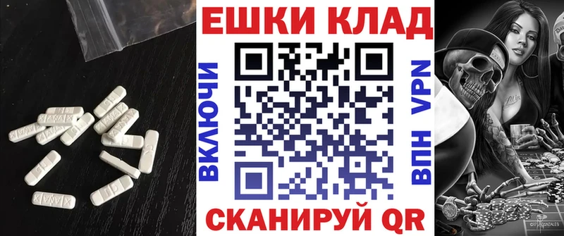 Купить  Изобильный  Экстази XTC 