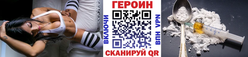 Героин Афган  Купить  Изобильный 