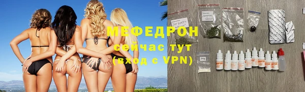 прущие крисы Каменск-Шахтинский