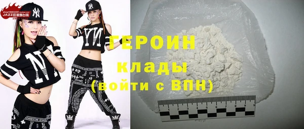 молекула духа Каменногорск