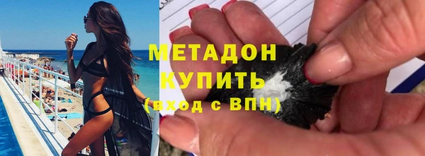 молекула духа Каменногорск