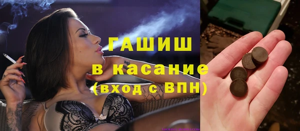прущие крисы Каменск-Шахтинский