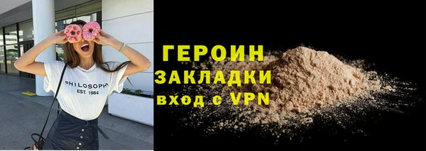молекула духа Каменногорск