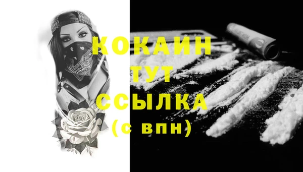прущие крисы Каменск-Шахтинский