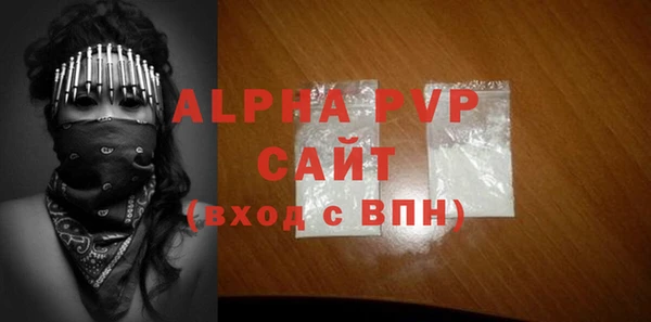 прущие крисы Каменск-Шахтинский