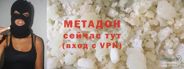 прущие крисы Каменск-Шахтинский