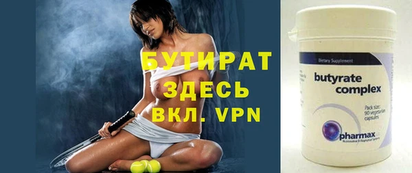 прущие крисы Каменск-Шахтинский
