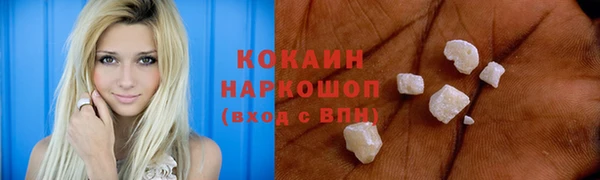 молекула духа Каменногорск