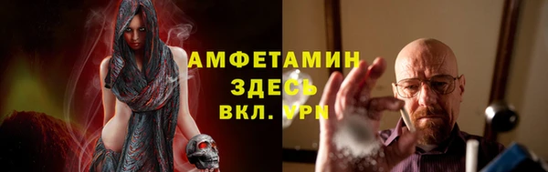 прущие крисы Каменск-Шахтинский