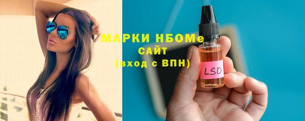 молекула духа Каменногорск