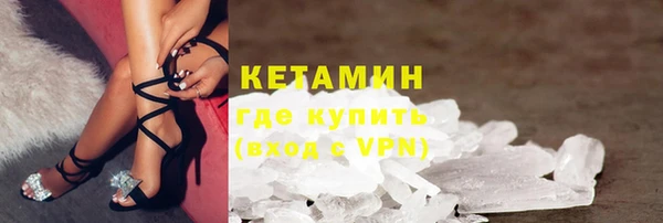 молекула духа Каменногорск