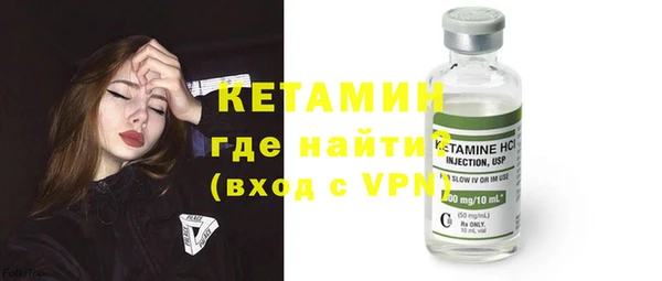 молекула духа Каменногорск