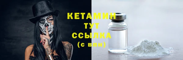 молекула духа Каменногорск
