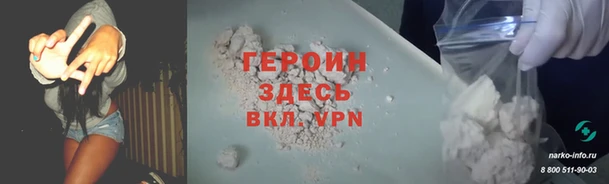 молекула духа Каменногорск