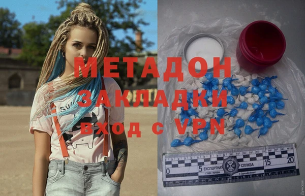 прущие крисы Каменск-Шахтинский