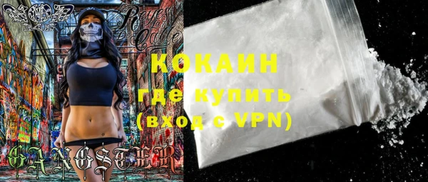 прущие крисы Каменск-Шахтинский