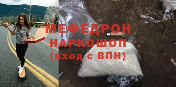 молекула духа Каменногорск