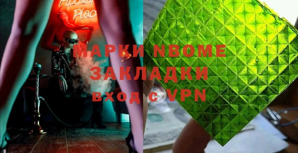 прущие крисы Каменск-Шахтинский