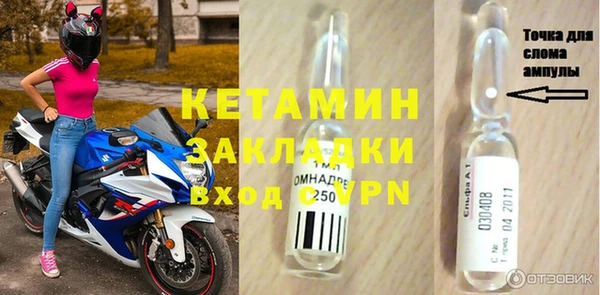 прущие крисы Каменск-Шахтинский