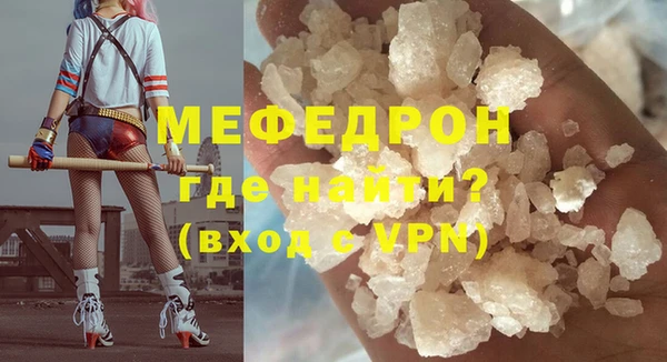 молекула духа Каменногорск