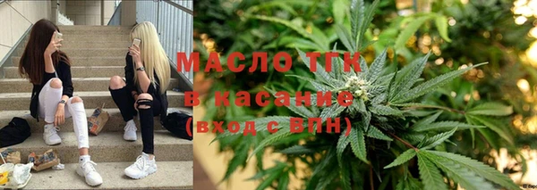 молекула духа Каменногорск