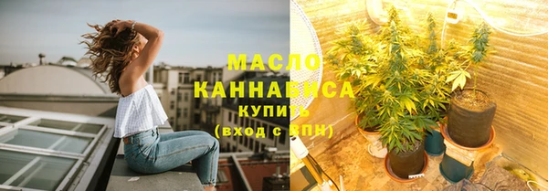 прущие крисы Каменск-Шахтинский