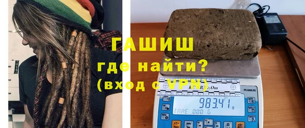 прущие крисы Каменск-Шахтинский