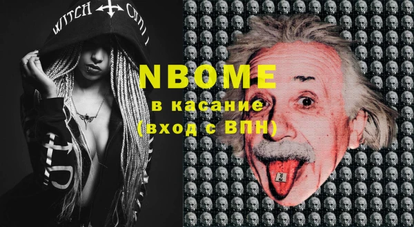 прущие крисы Каменск-Шахтинский