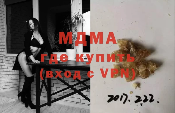 молекула духа Каменногорск