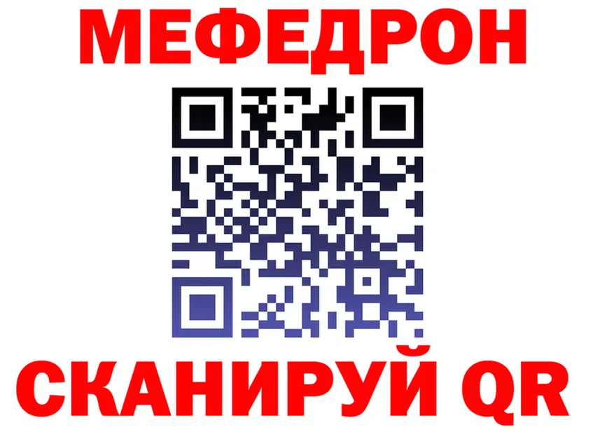МДМА crystal ТОР это гидра Изобильный