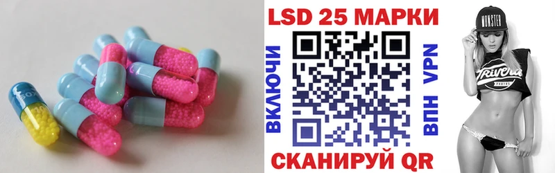 Купить где Изобильный LSD-25 экстази ecstasy