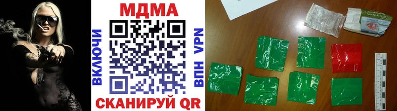 Купить где  Изобильный  MDMA молли 