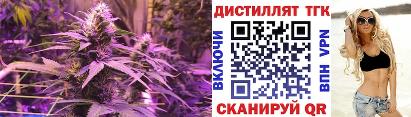 Купить закладки  Изобильный  ТГК вейп с тгк 